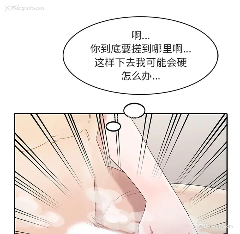 95P - 姐姐的秘密