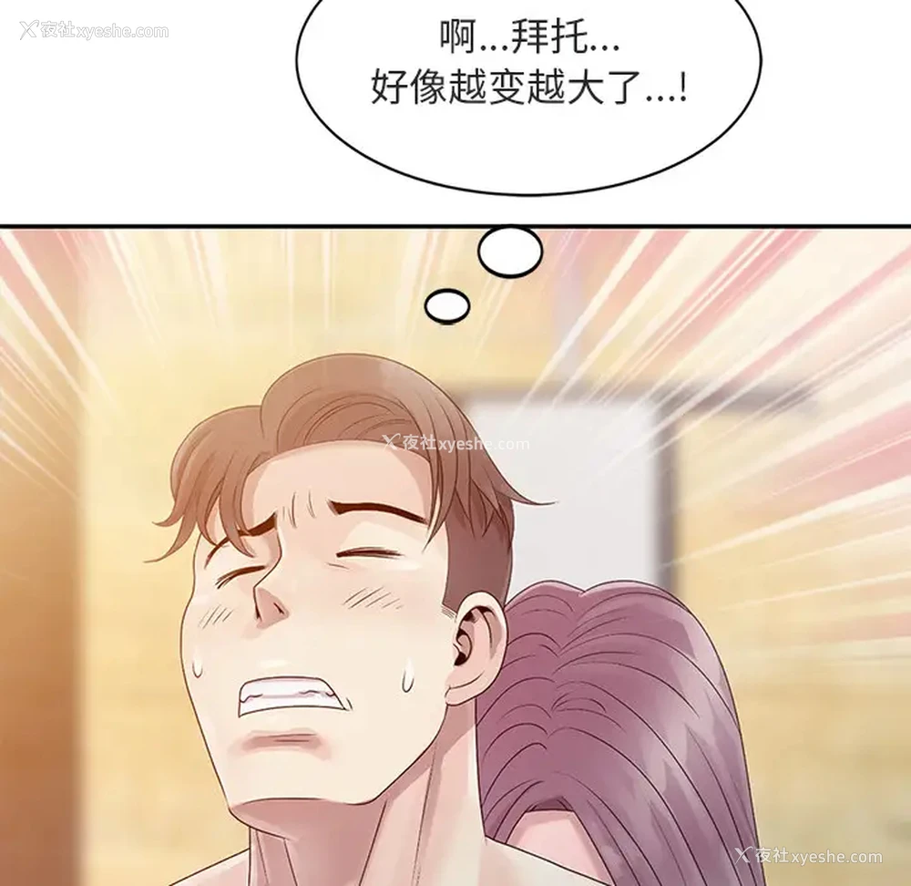 97P - 姐姐的秘密