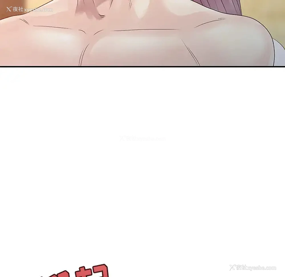 98P - 姐姐的秘密