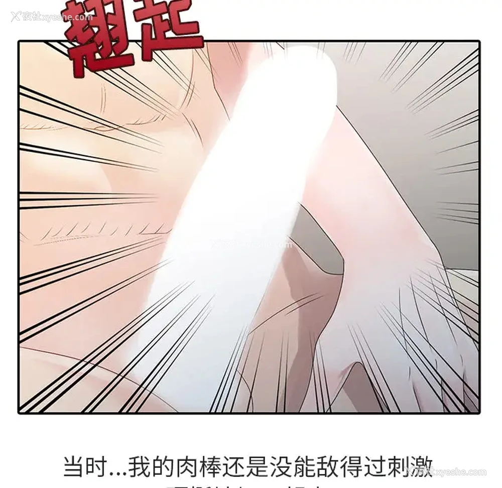 99P - 姐姐的秘密