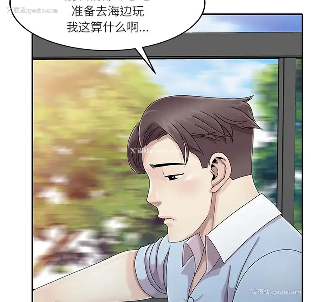 9P - 姐姐的秘密