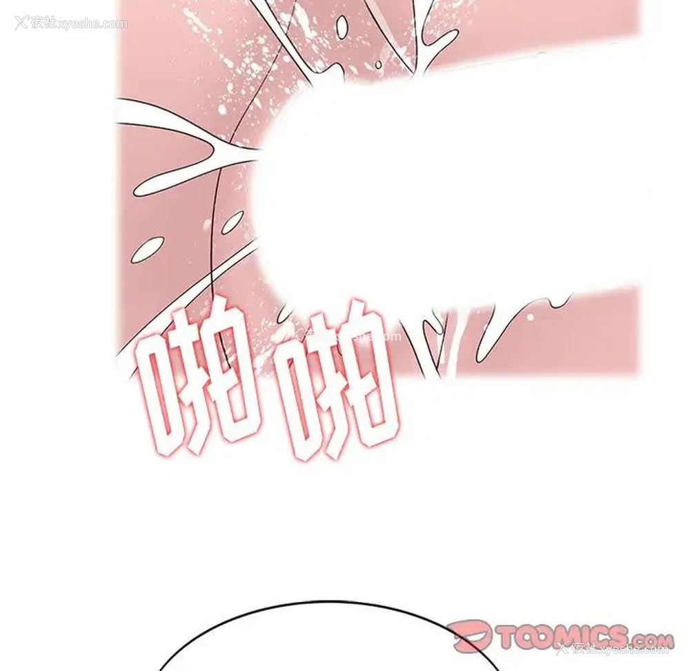 112P - 姐姐的秘密