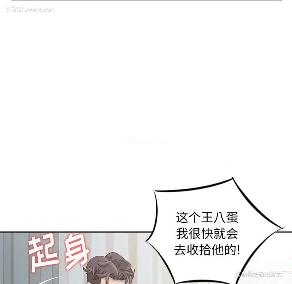 114P - 姐姐的秘密