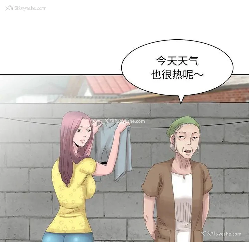 120P - 姐姐的秘密