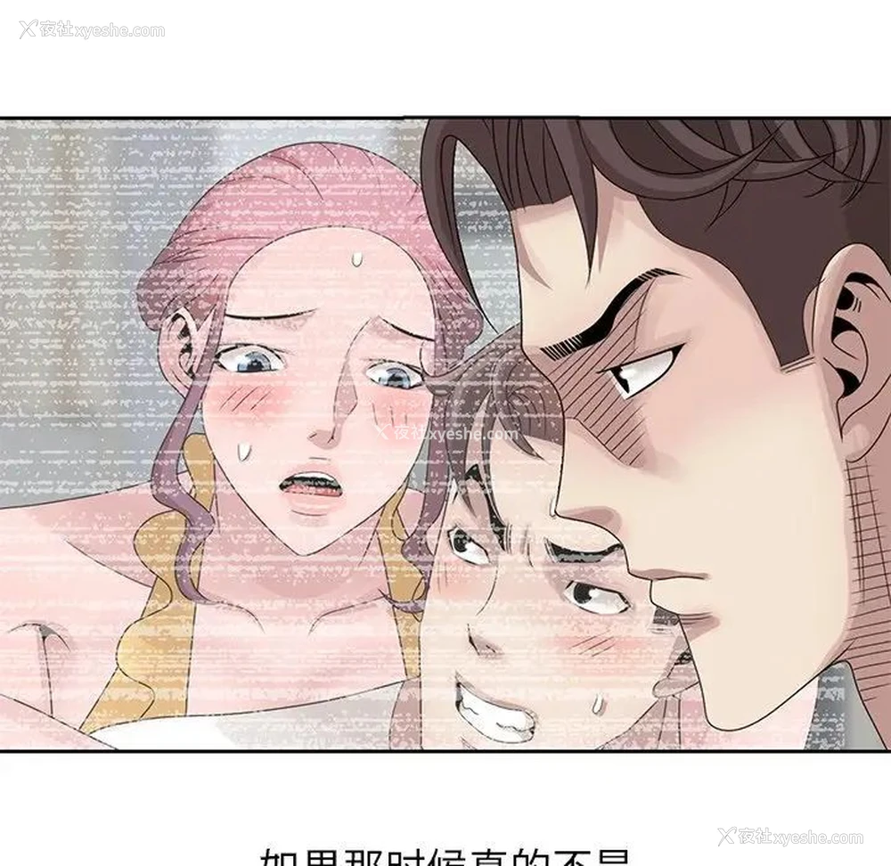 126P - 姐姐的秘密