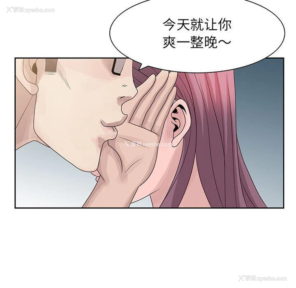 15P - 姐姐的秘密
