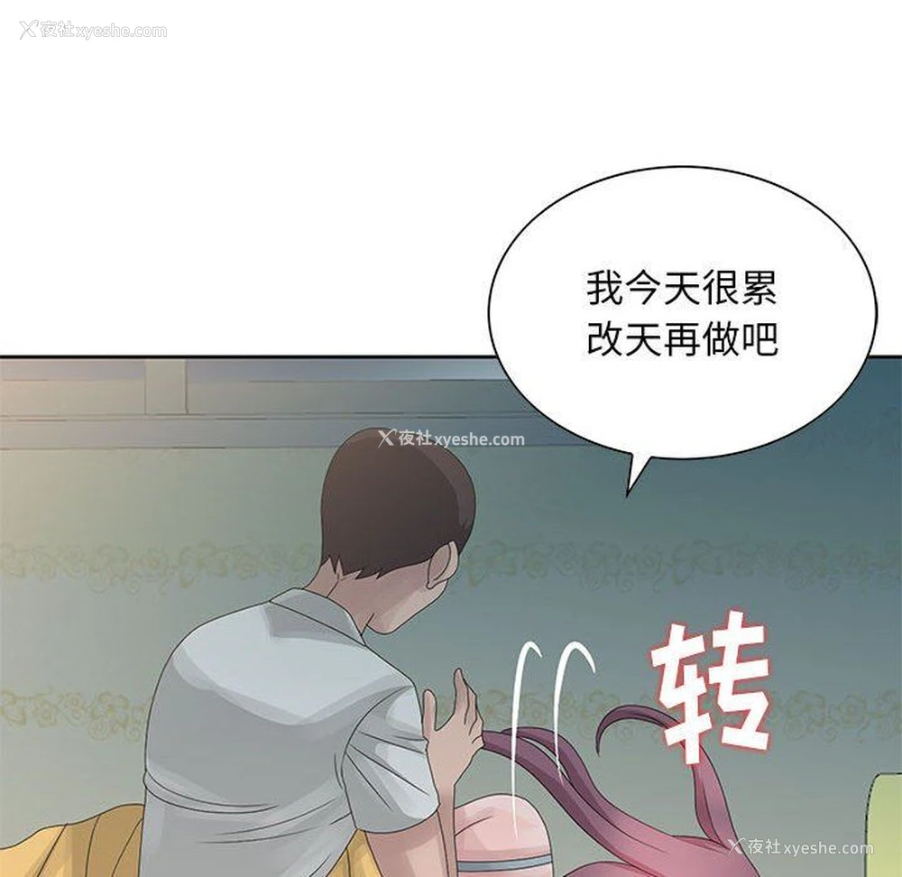 16P - 姐姐的秘密