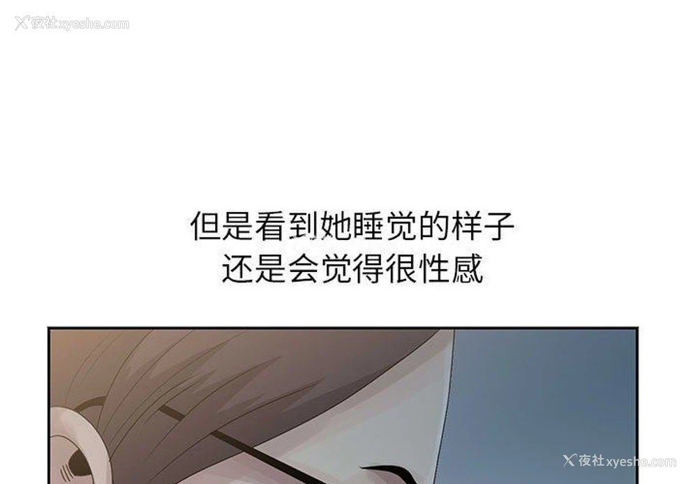 1P - 姐姐的秘密