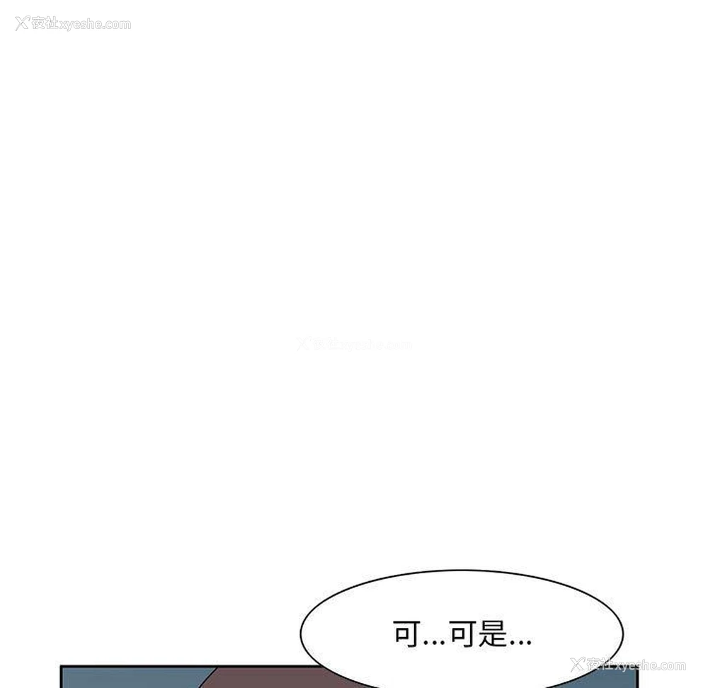 21P - 姐姐的秘密