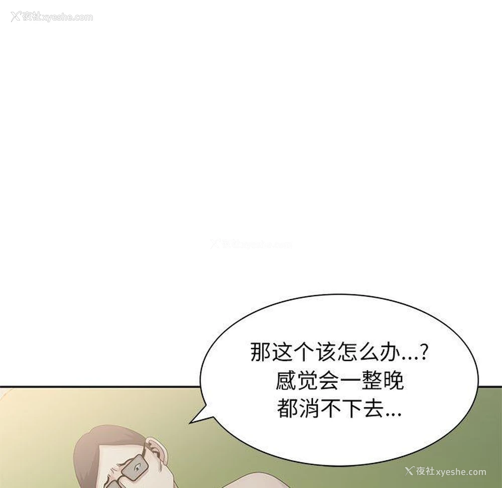 23P - 姐姐的秘密