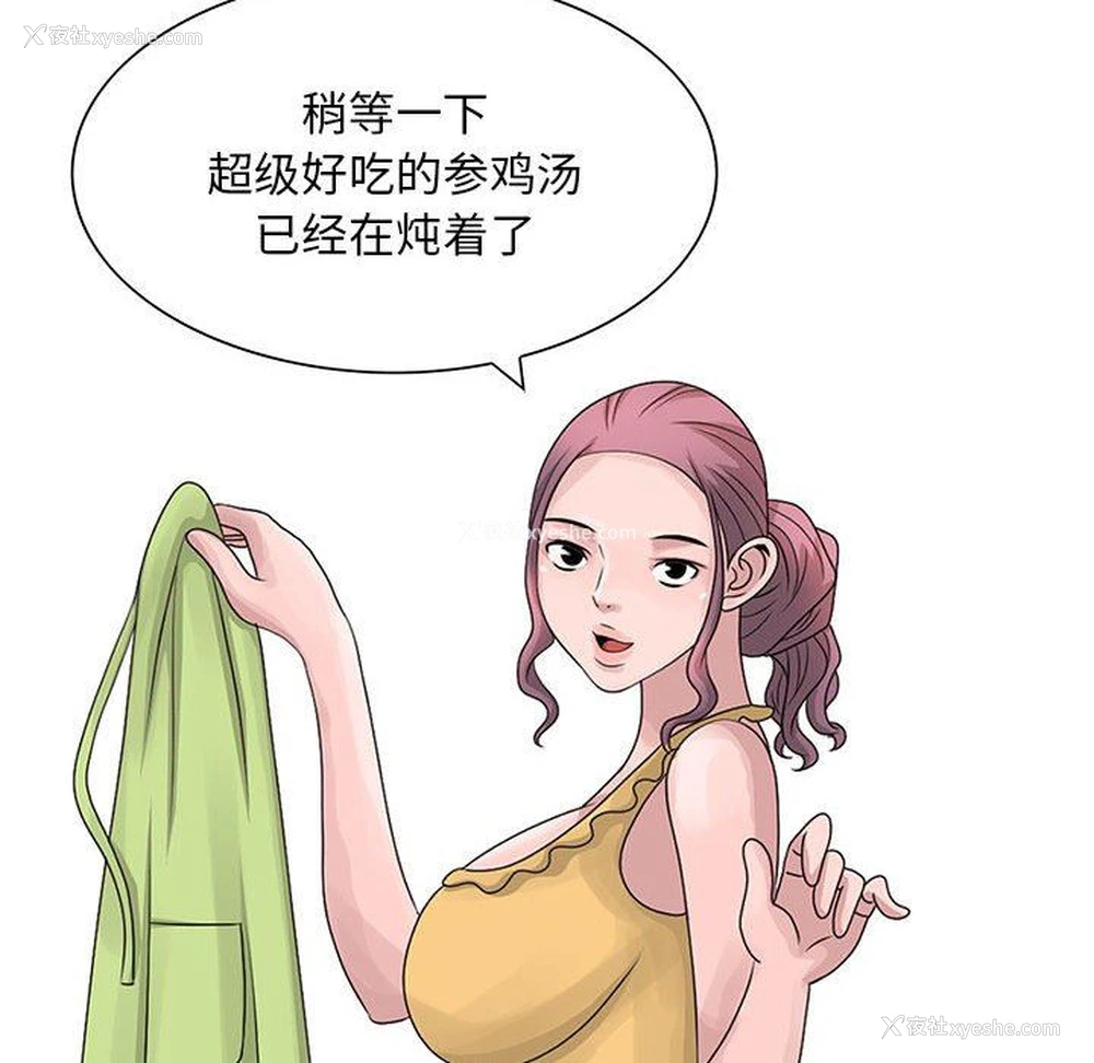 30P - 姐姐的秘密