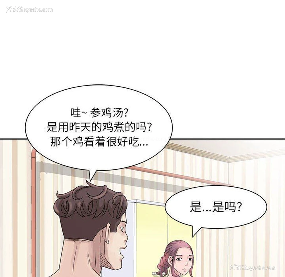 32P - 姐姐的秘密