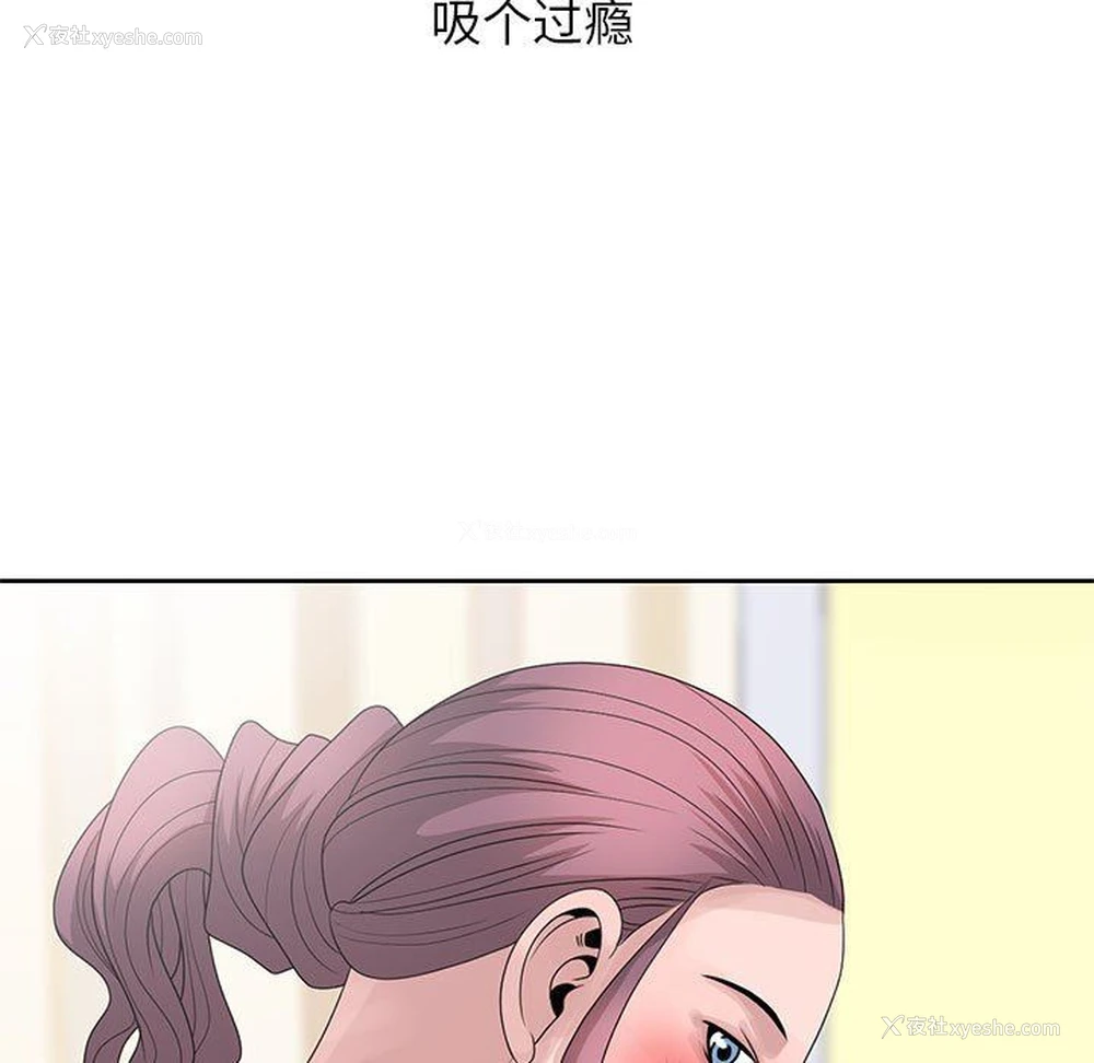 35P - 姐姐的秘密