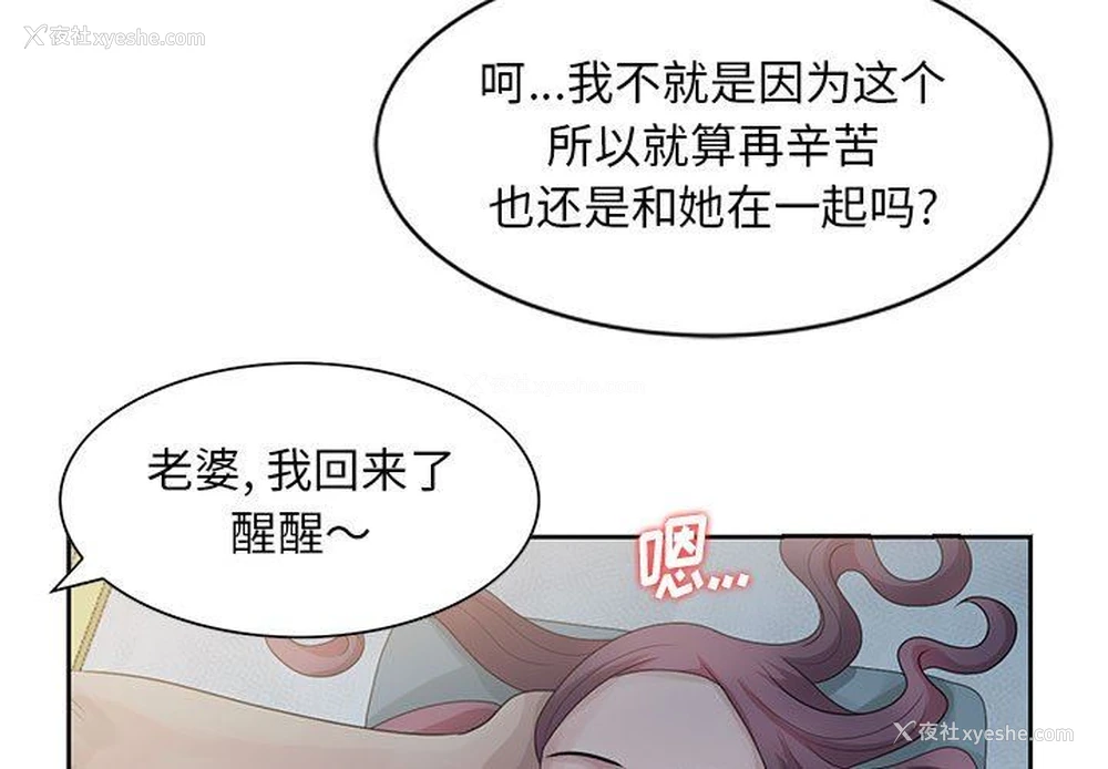 3P - 姐姐的秘密