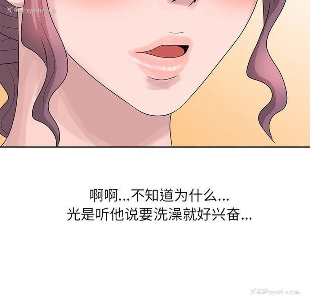 40P - 姐姐的秘密