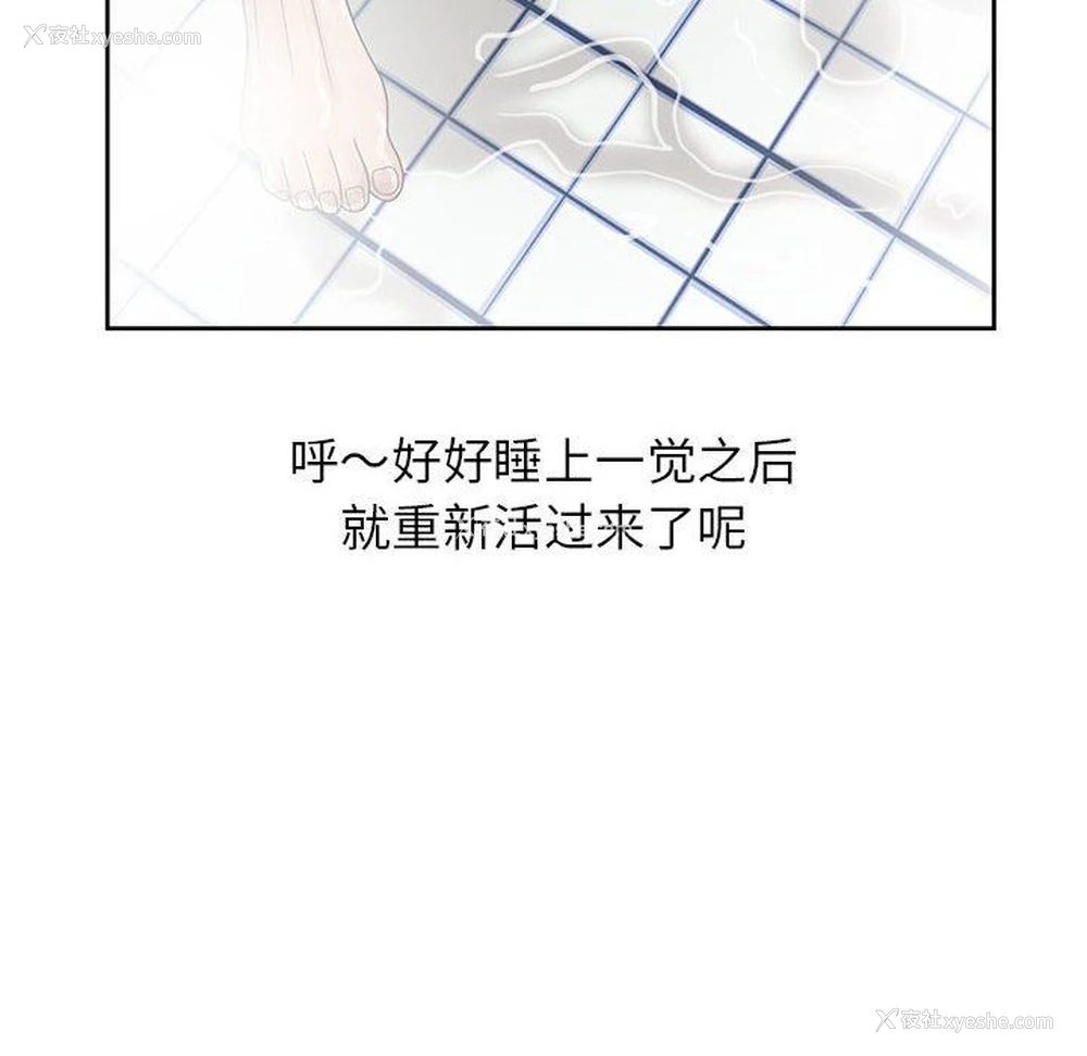 42P - 姐姐的秘密