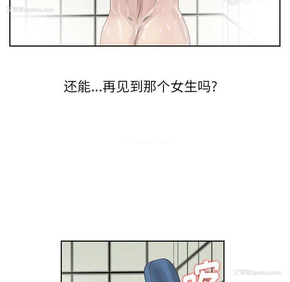 44P - 姐姐的秘密