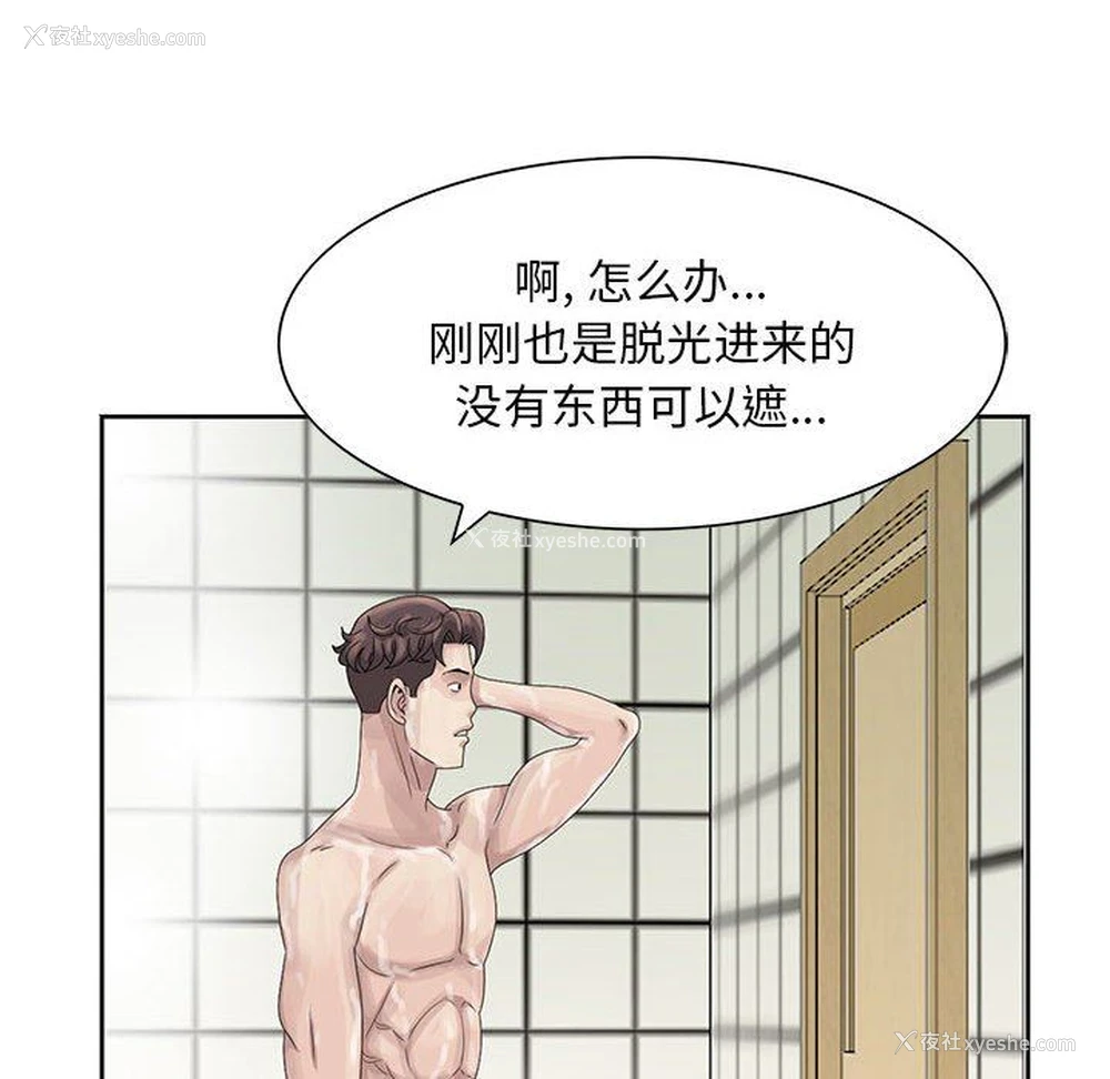 50P - 姐姐的秘密