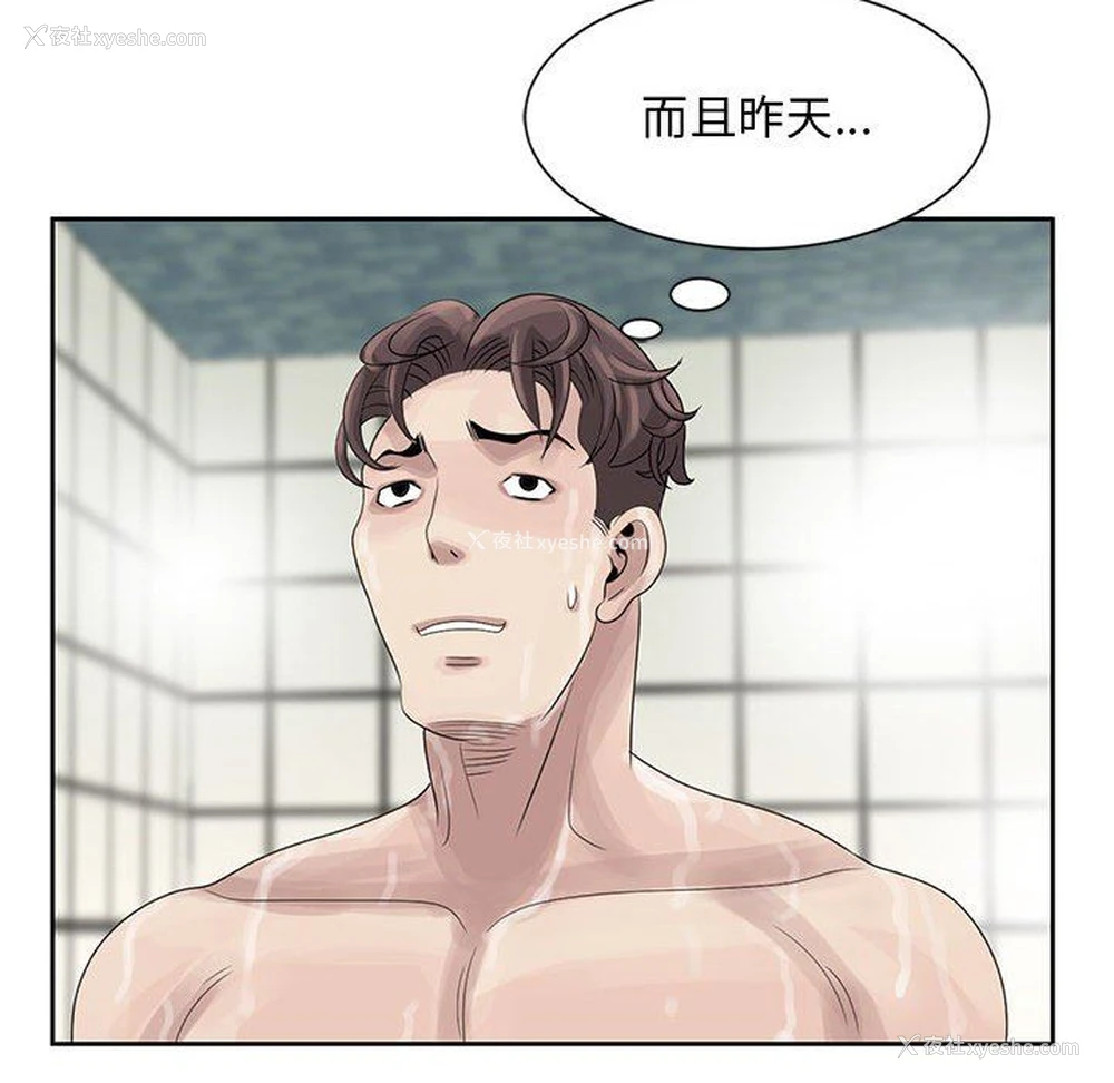 52P - 姐姐的秘密