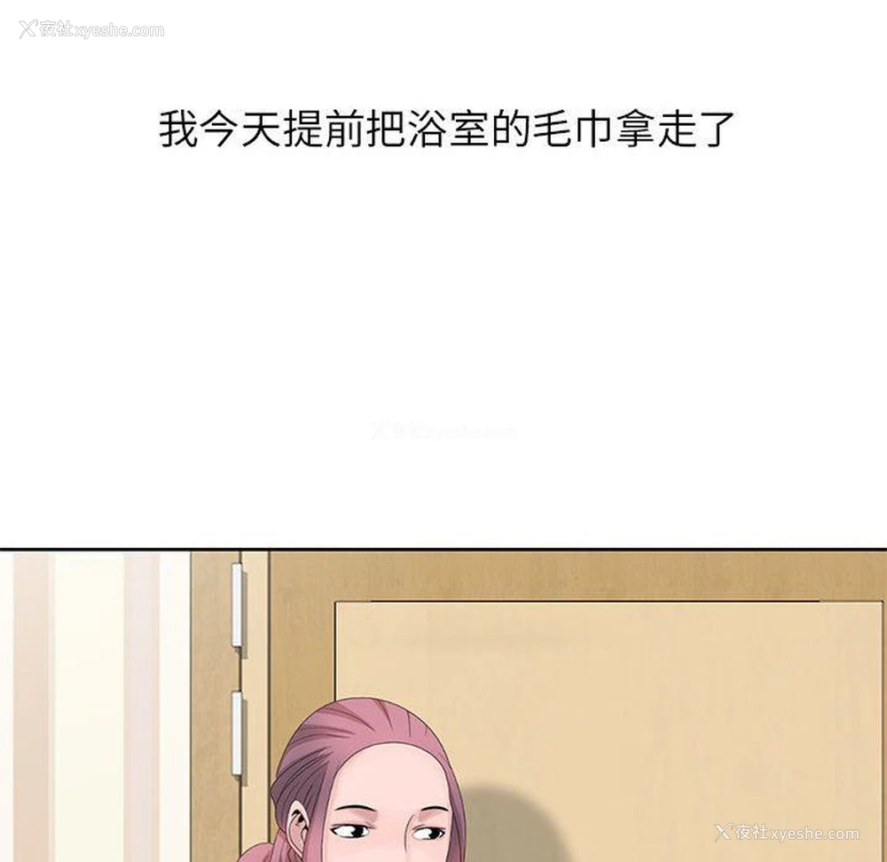 55P - 姐姐的秘密
