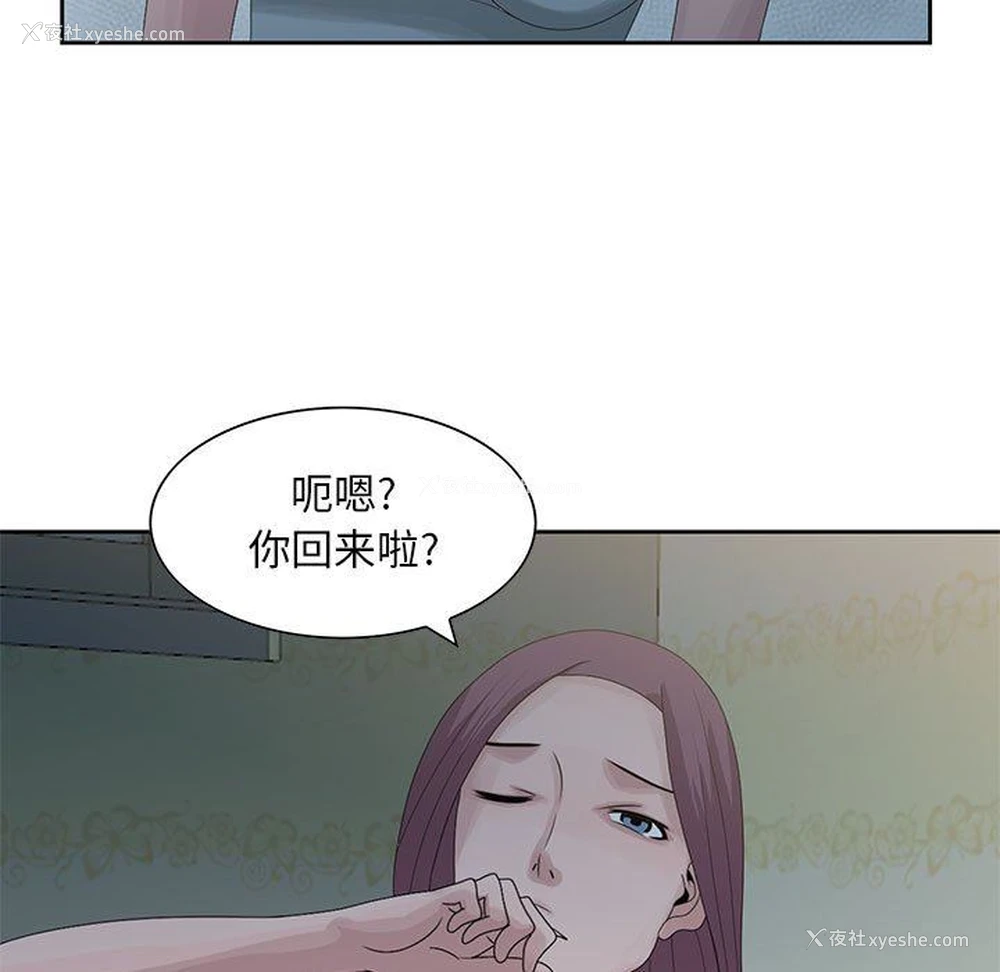 5P - 姐姐的秘密