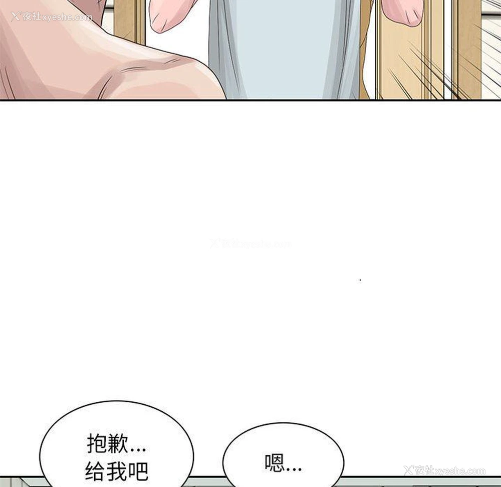 62P - 姐姐的秘密