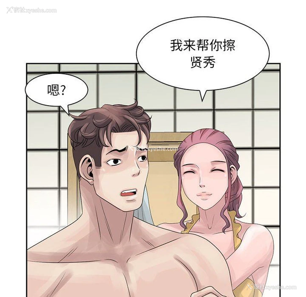 65P - 姐姐的秘密
