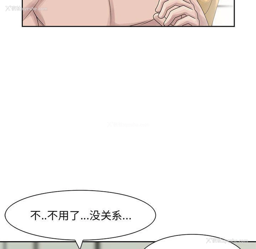 66P - 姐姐的秘密