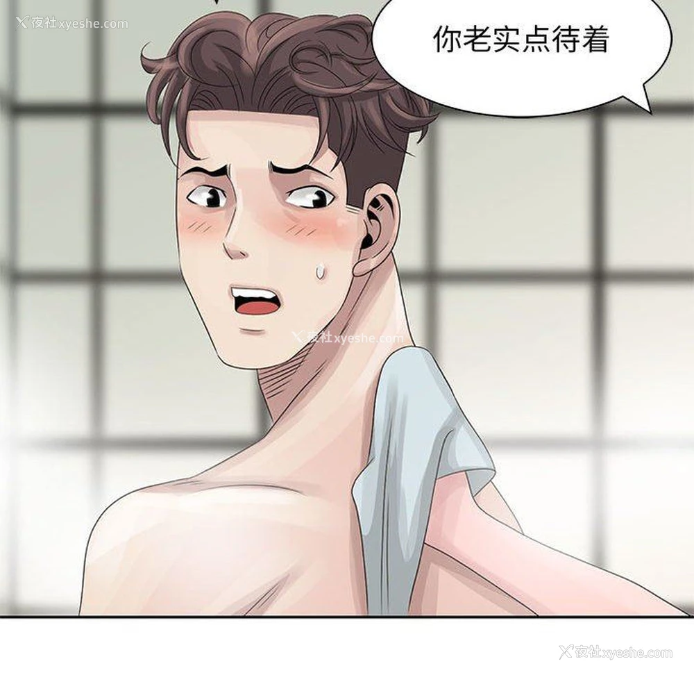 67P - 姐姐的秘密