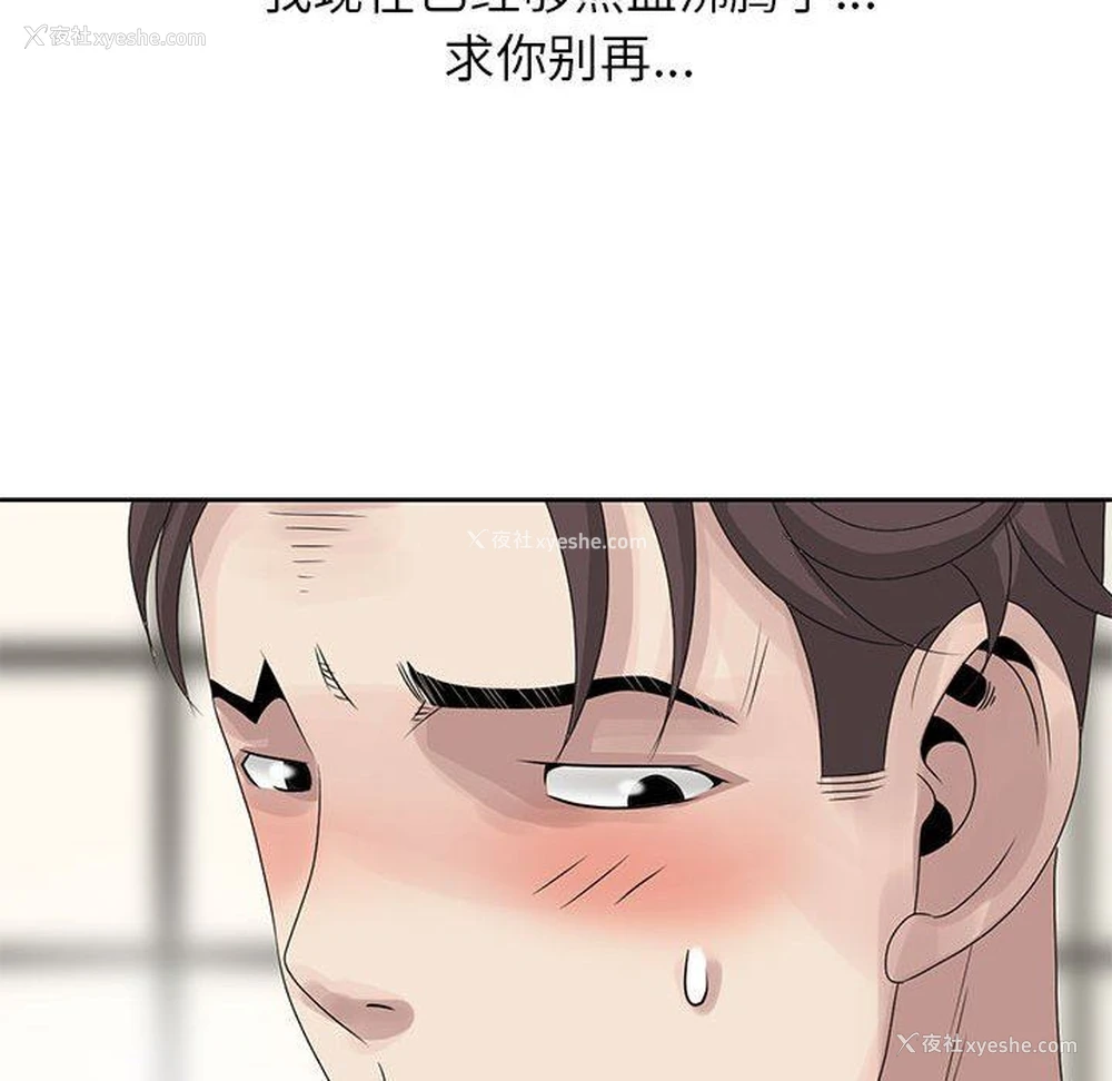 70P - 姐姐的秘密