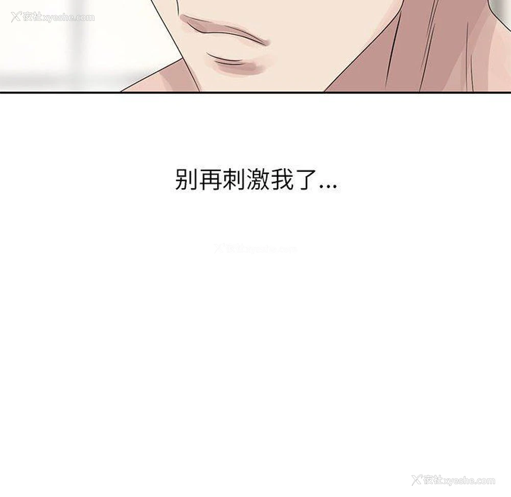 71P - 姐姐的秘密