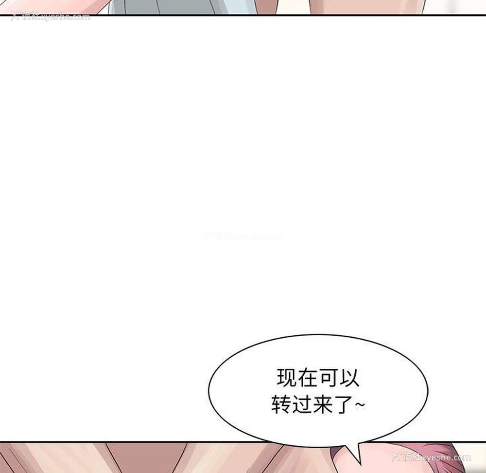 73P - 姐姐的秘密