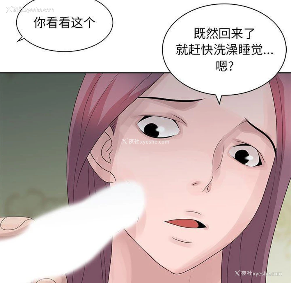 7P - 姐姐的秘密