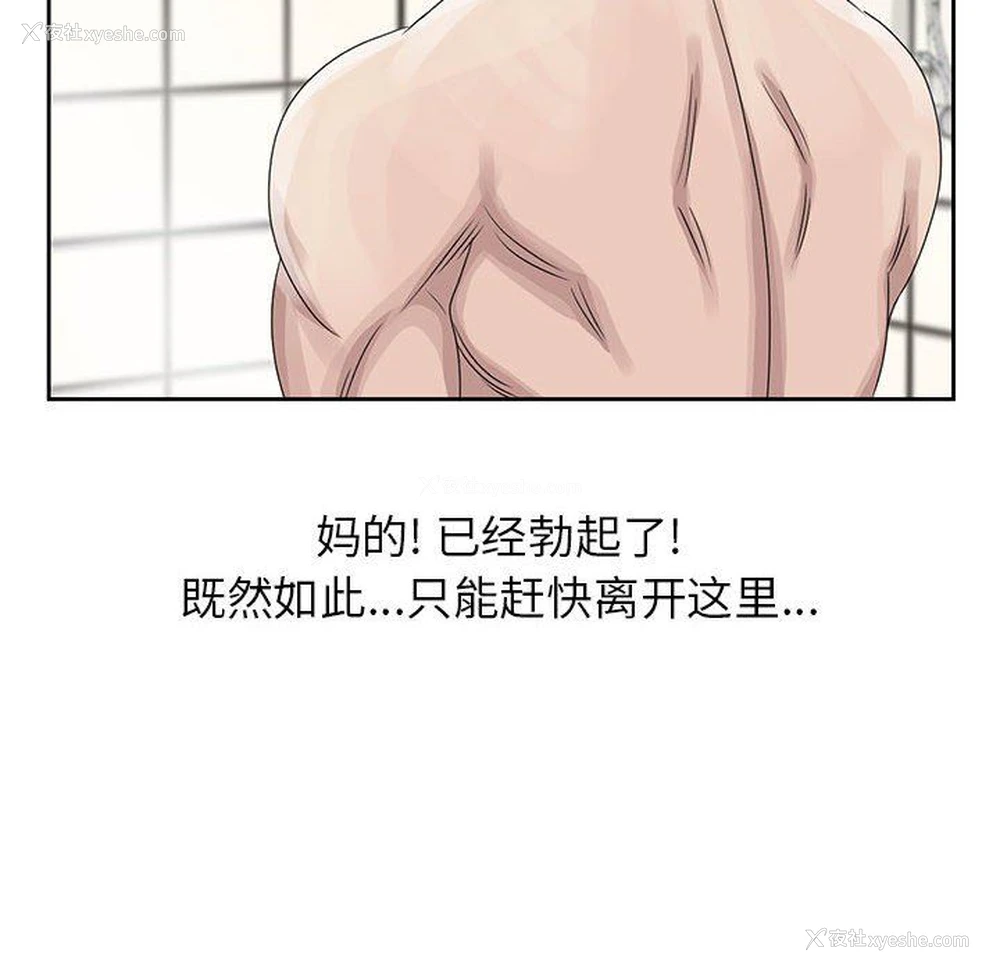 80P - 姐姐的秘密