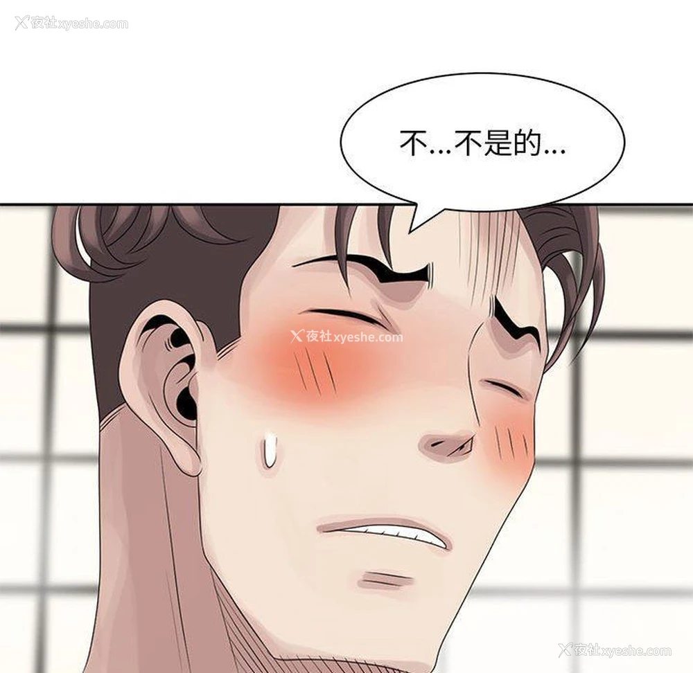 87P - 姐姐的秘密