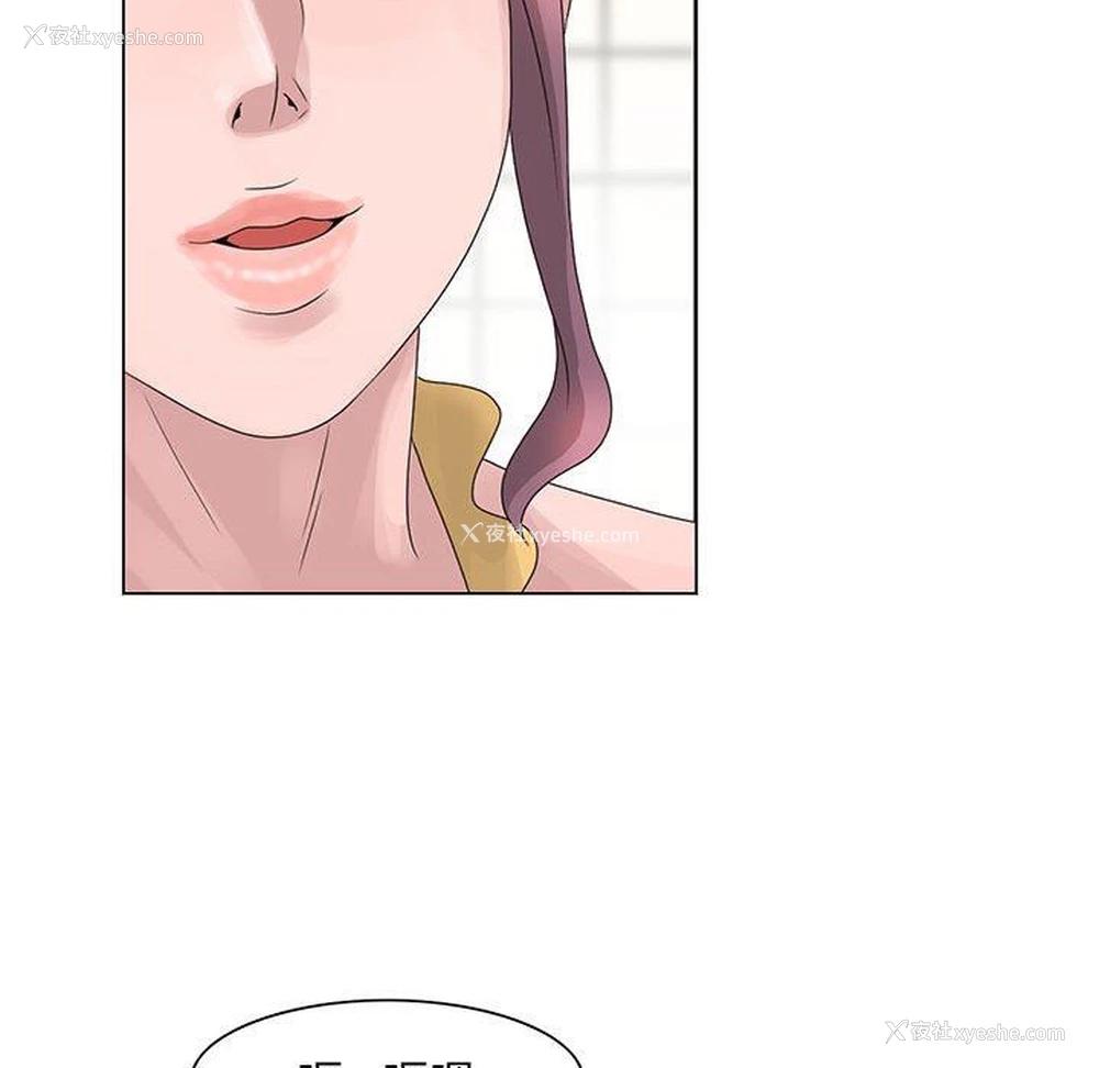 91P - 姐姐的秘密