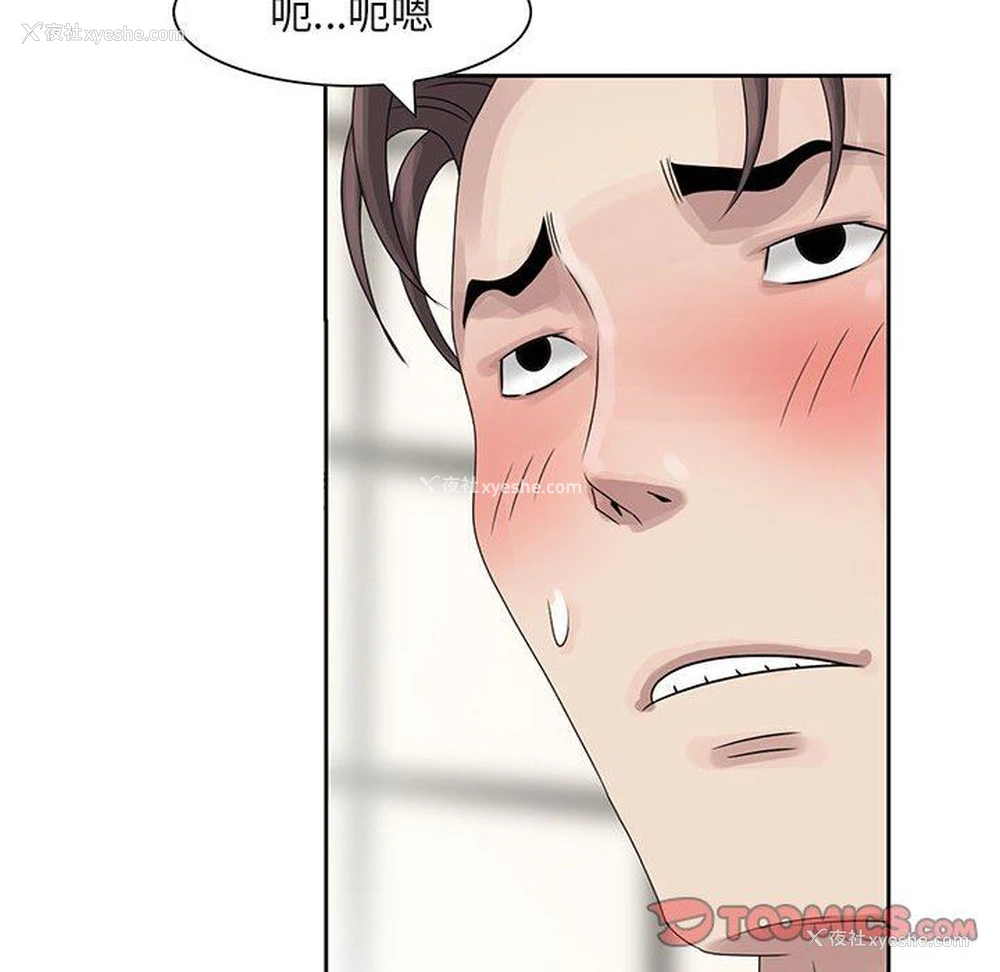 92P - 姐姐的秘密
