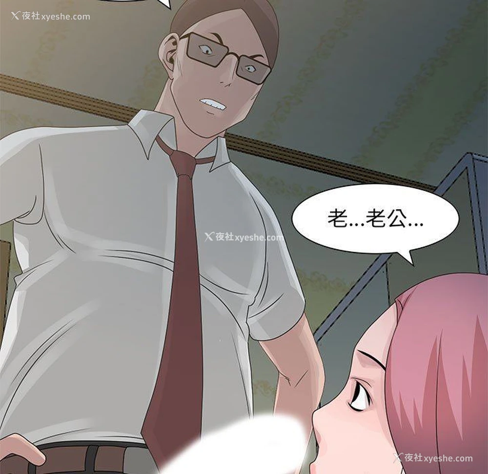 9P - 姐姐的秘密