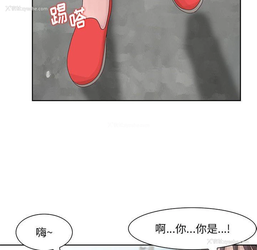 100P - 姐姐的秘密