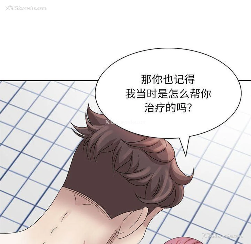 26P - 姐姐的秘密