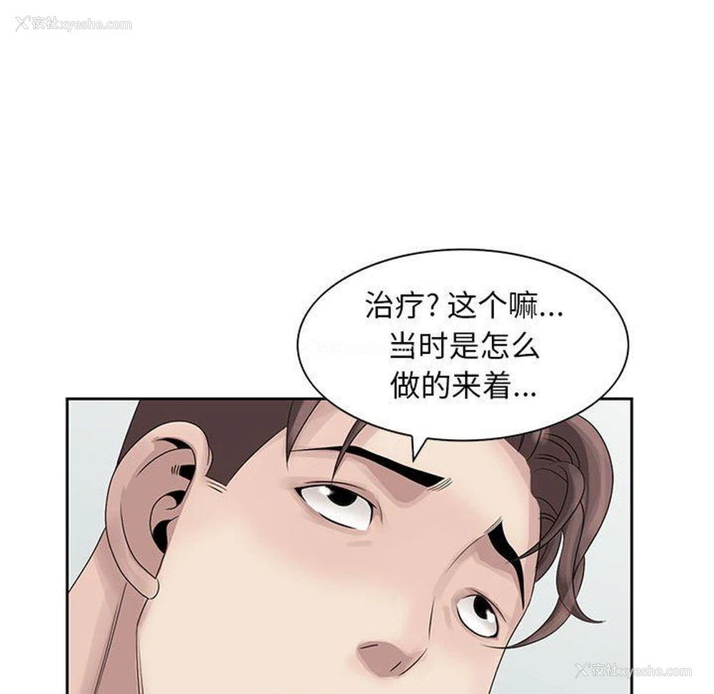 28P - 姐姐的秘密