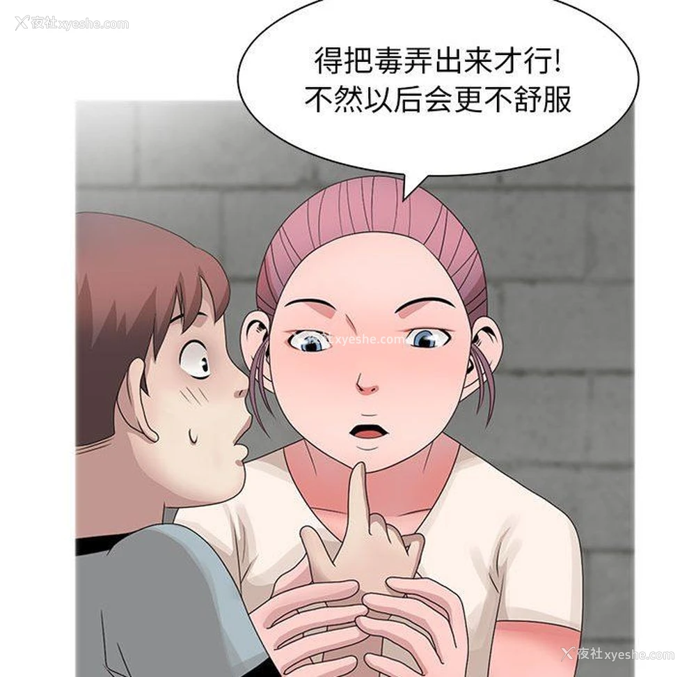 32P - 姐姐的秘密