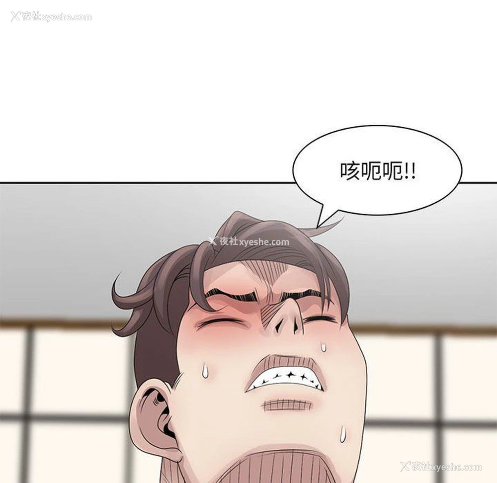 39P - 姐姐的秘密