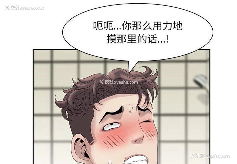 4P - 姐姐的秘密