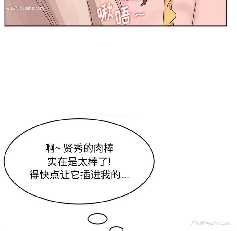 53P - 姐姐的秘密