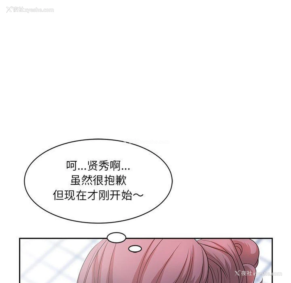 57P - 姐姐的秘密