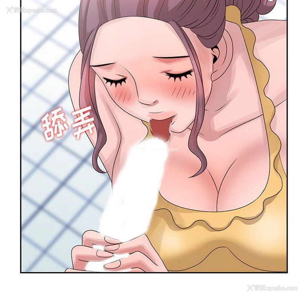 58P - 姐姐的秘密