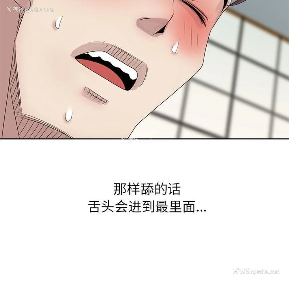 60P - 姐姐的秘密