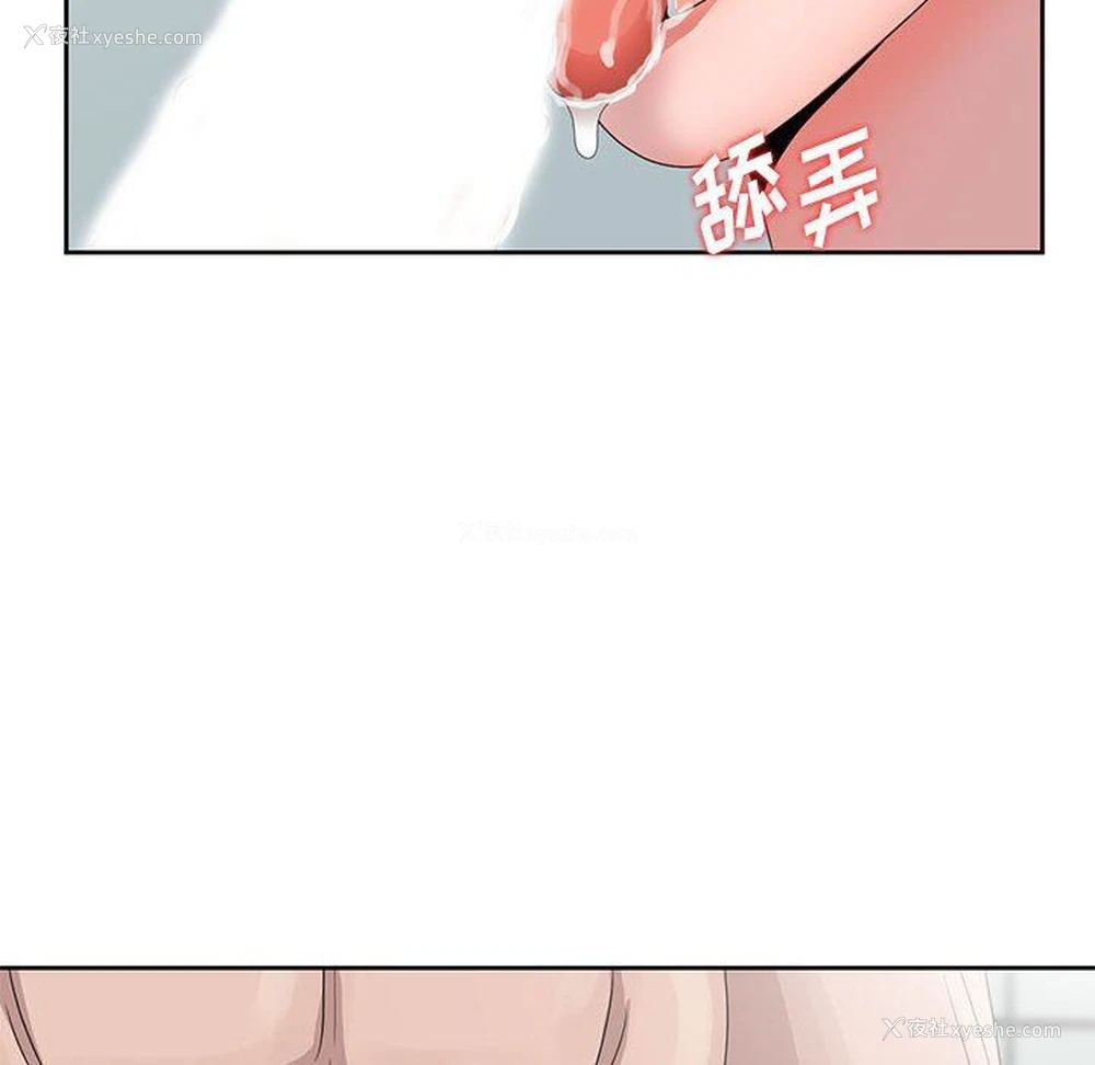 62P - 姐姐的秘密