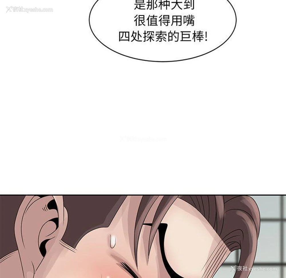 66P - 姐姐的秘密